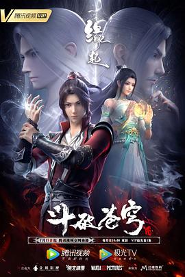 噜噜狠狠